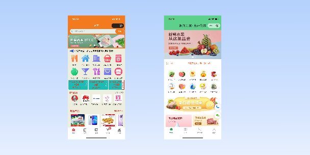 白城单店店铺商城