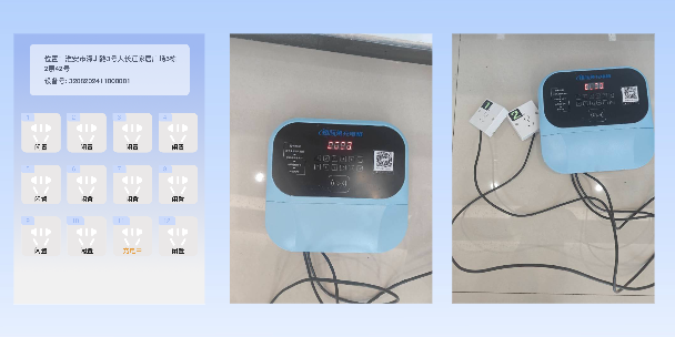 白城两轮电动车充电桩