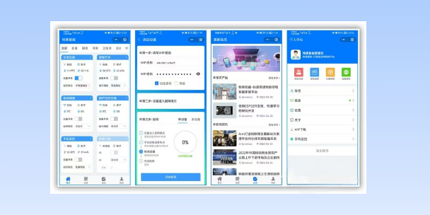 白城生活物联网平台