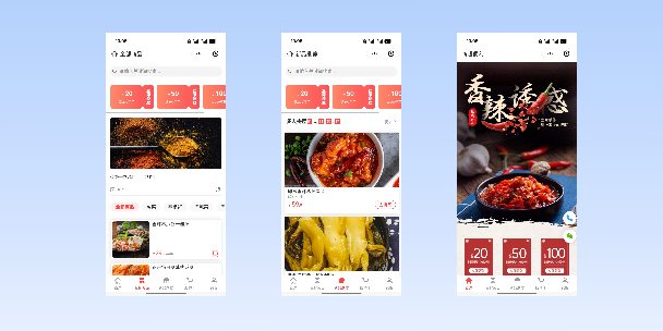 白城商超便利商城