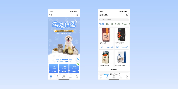 白城宠物用品小程序